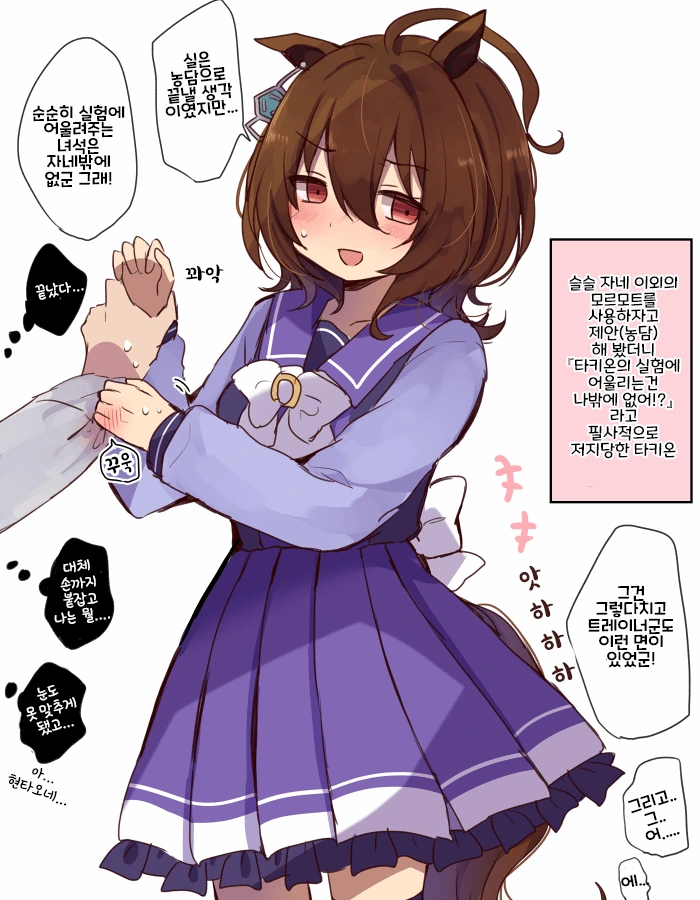 manga_2897463_006.webp