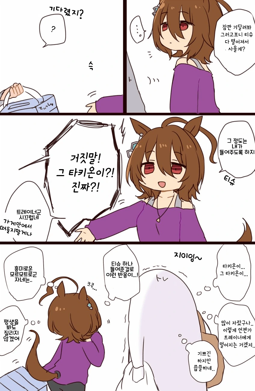 manga_2897463_007.webp