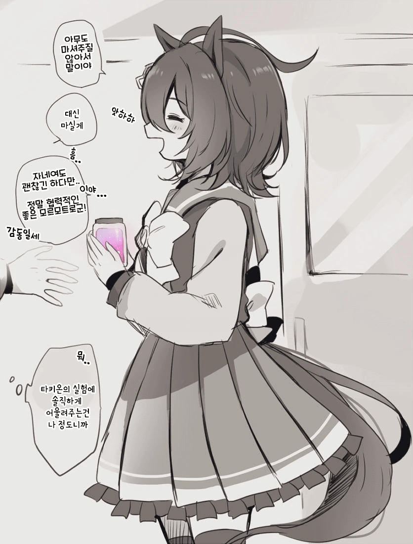manga_2897463_008.webp