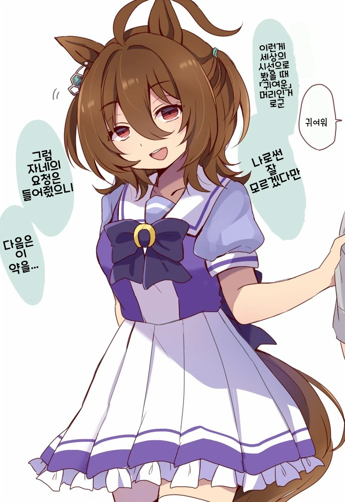 manga_2897463_009.webp