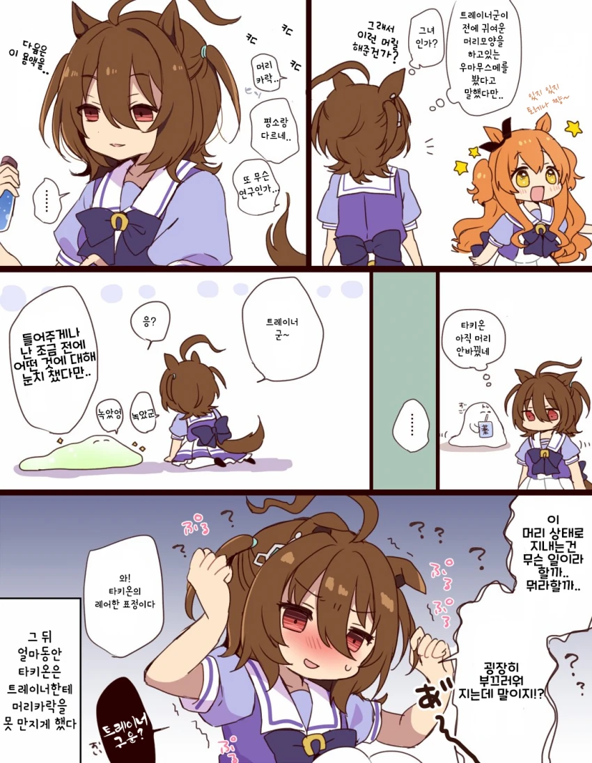 manga_2897463_010.webp