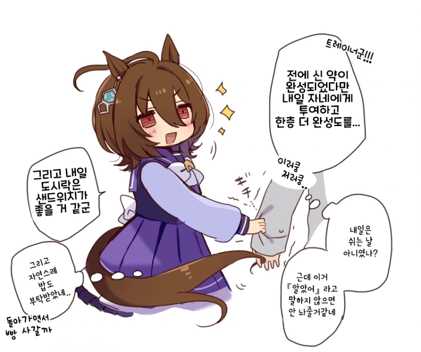 manga_2897463_013.webp