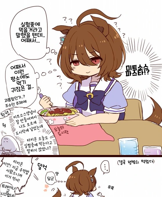 manga_2897463_015.webp
