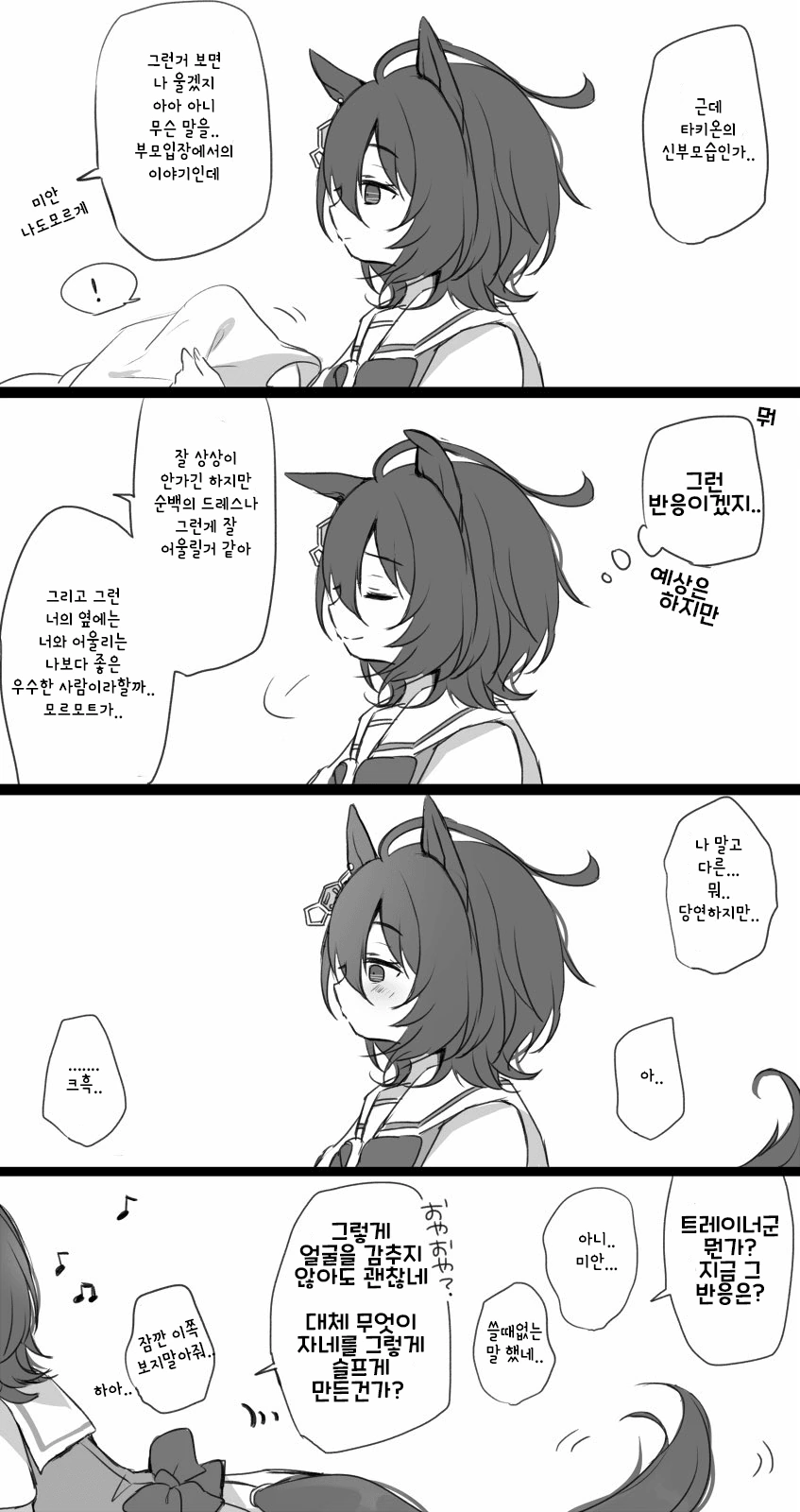 manga_2897463_017.webp