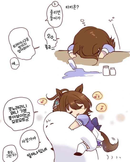 manga_2897463_020.webp