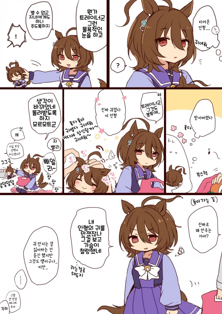 manga_2897463_023.webp