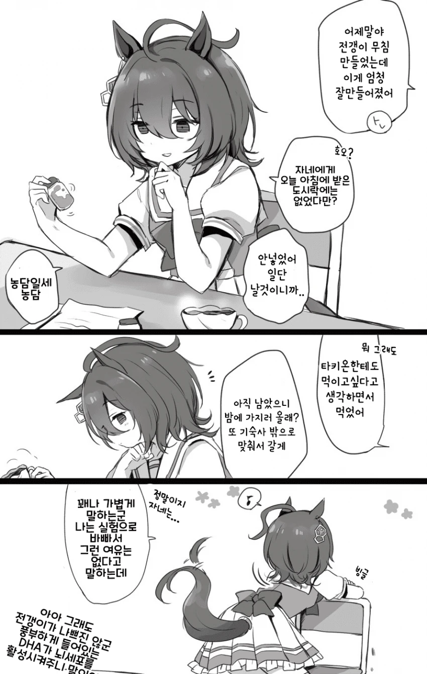 manga_2897463_024.webp