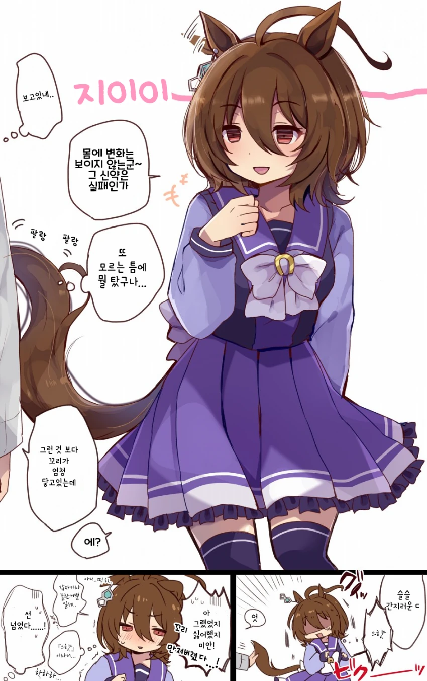 manga_2897463_027.webp