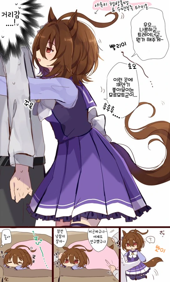 manga_2897463_028.webp