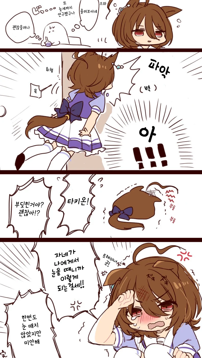 manga_2897463_029.webp