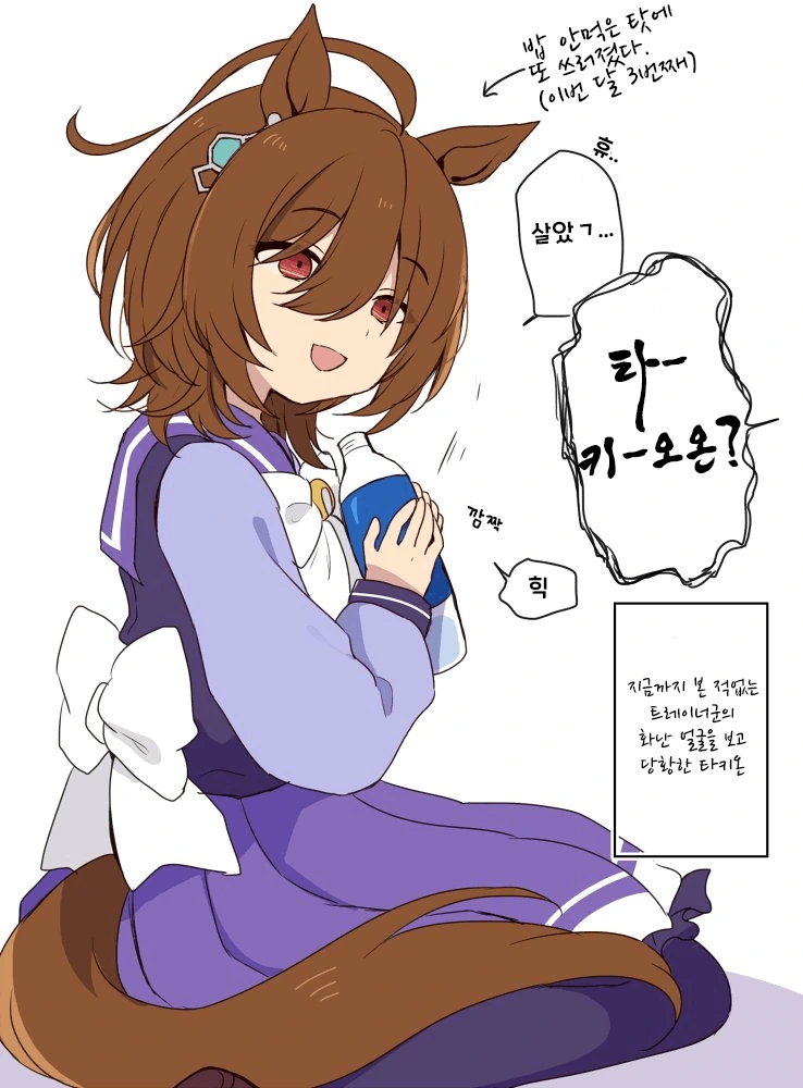 manga_2897463_030.webp