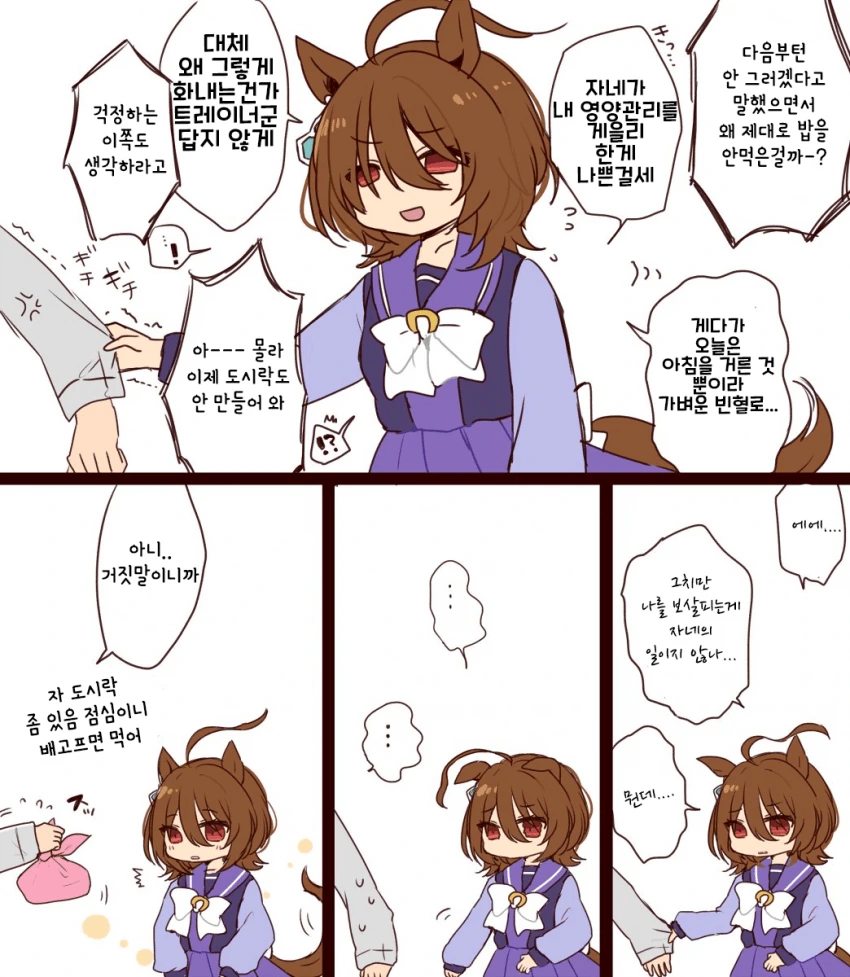 manga_2897463_031.webp