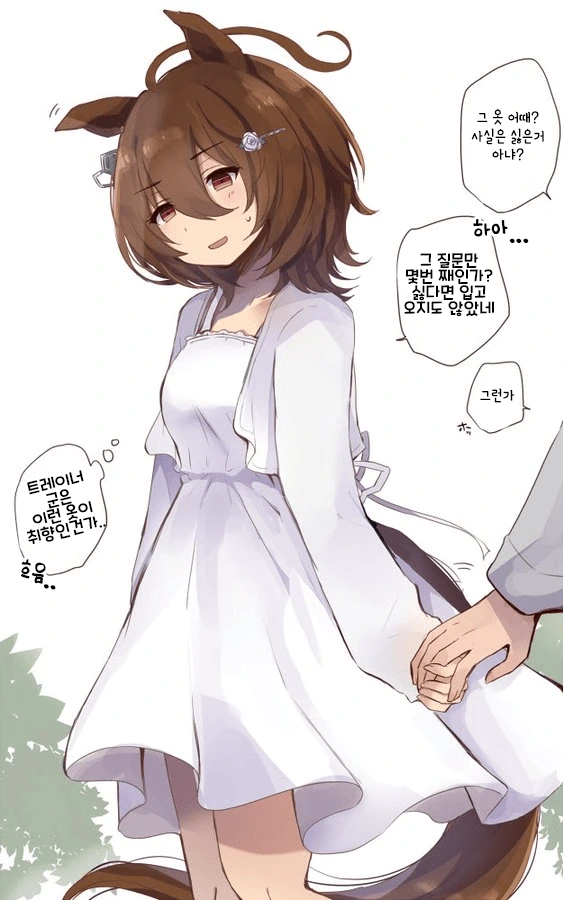 manga_2897463_032.webp