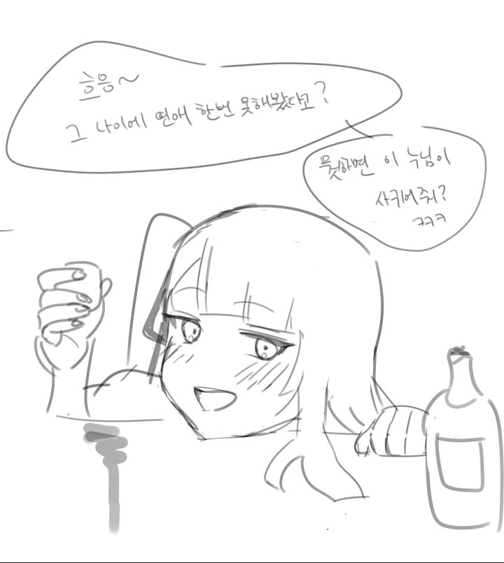 manga_2902607_007.webp