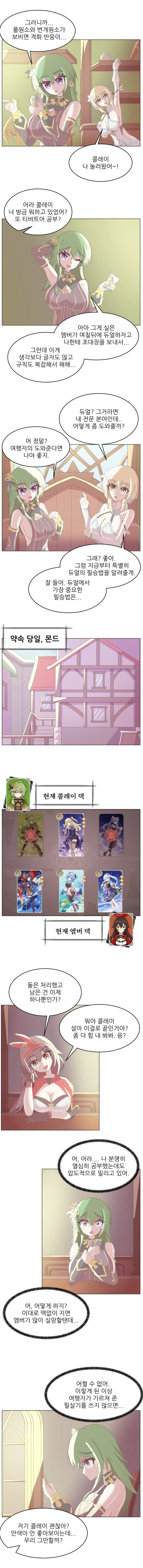 의외로 출하 경험이 있는 근성작가 대표 이미지