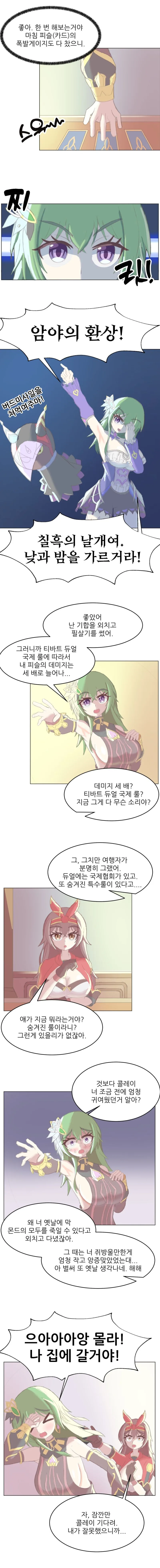 manga_2912911_002.webp