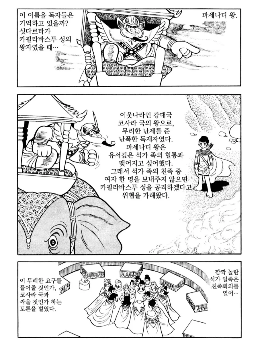 젠레스)꼬리랑 대화하는 .manwha 대표 이미지