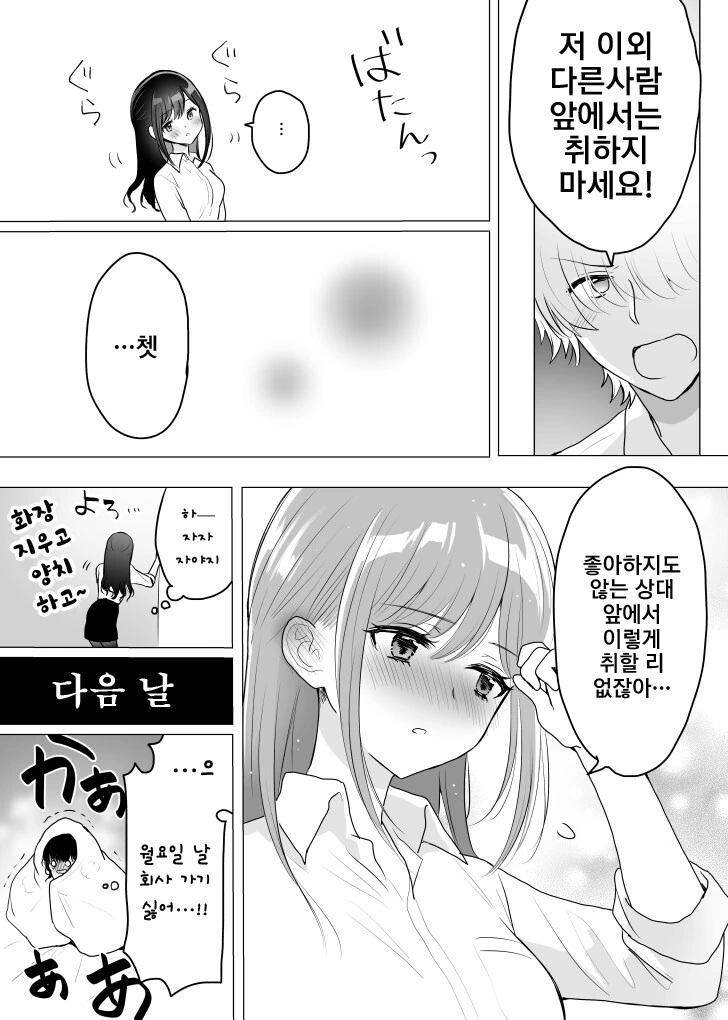 manga_2944586_005.webp