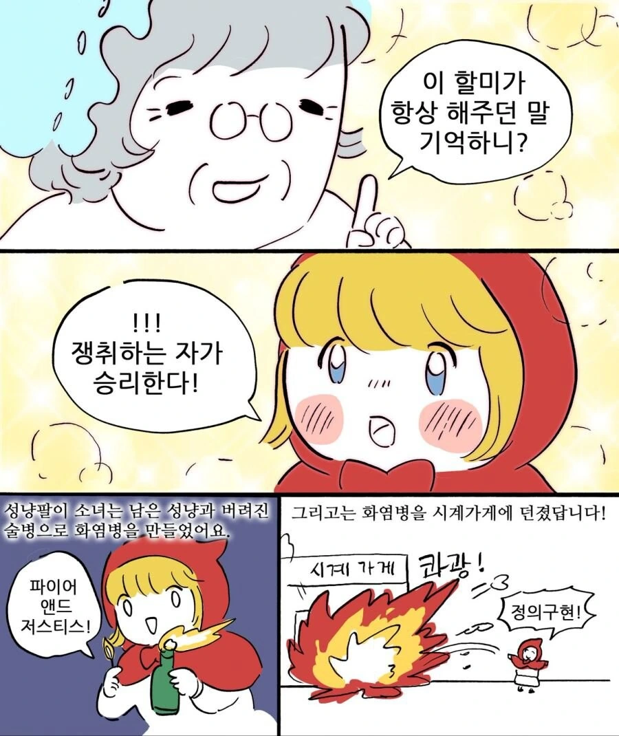 manga_3017739_002.webp