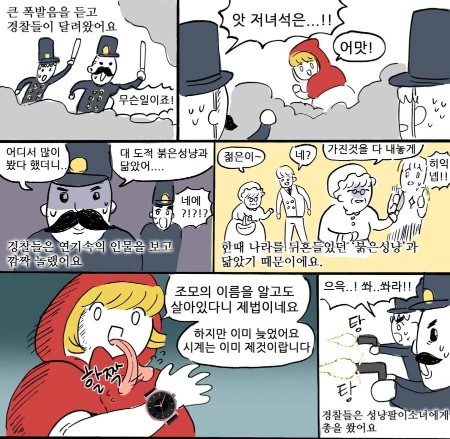 manga_3017739_003.webp