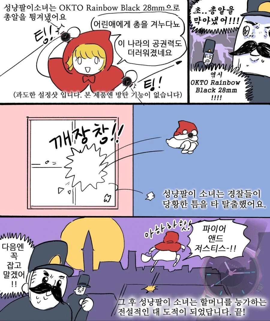 manga_3017739_004.webp