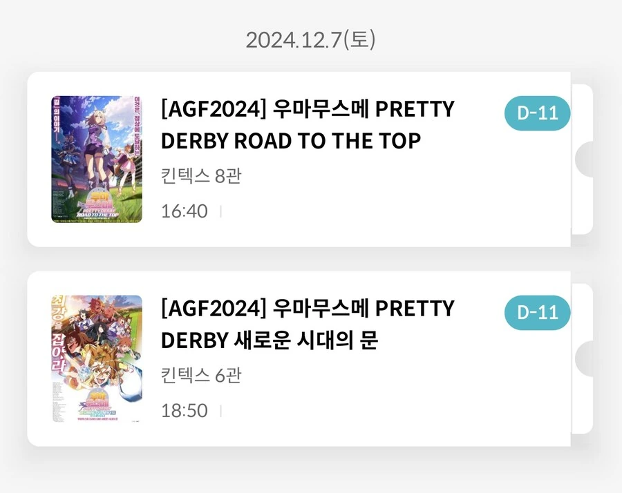 유희왕) 억까랑 억빠 동시에 당하는 만화 대표 이미지