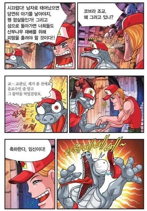 manga_3032754_002.webp