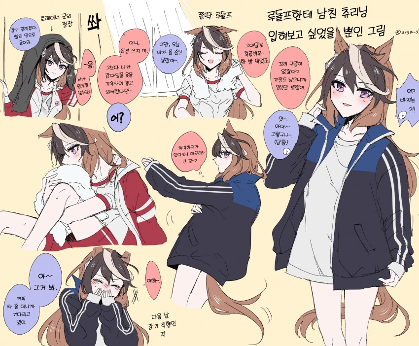 짱구 아빠를 짝사랑하는 후배.mangga 대표 이미지