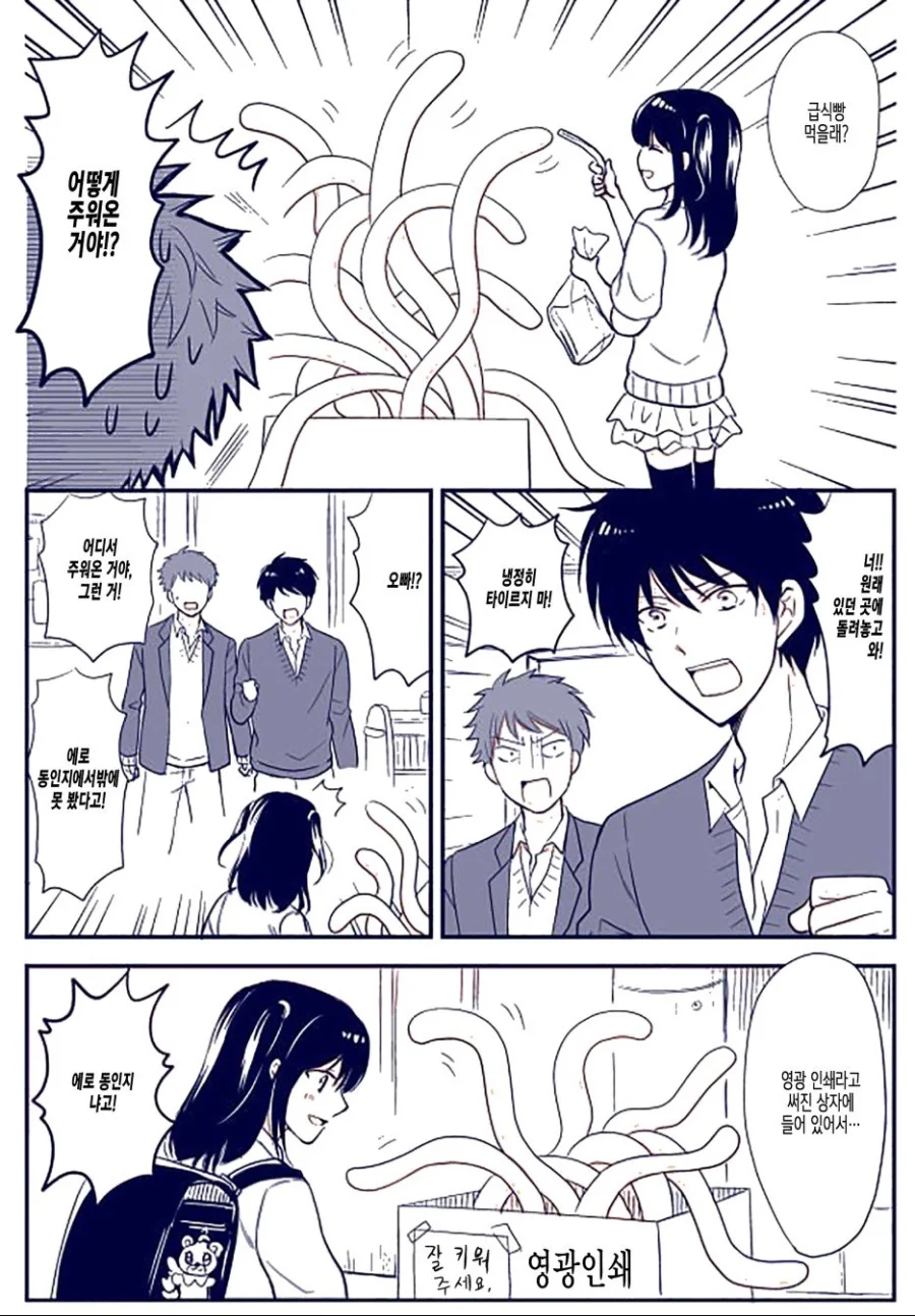 manga_3102239_002.webp