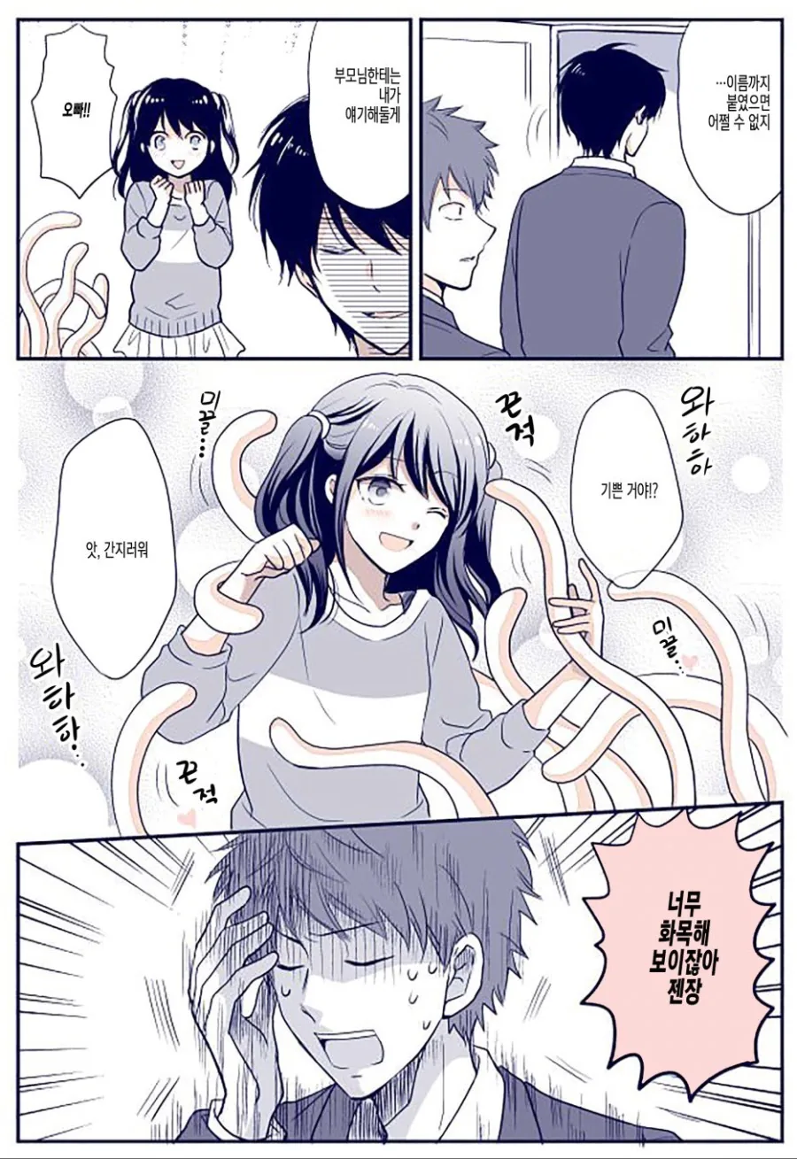manga_3102239_004.webp