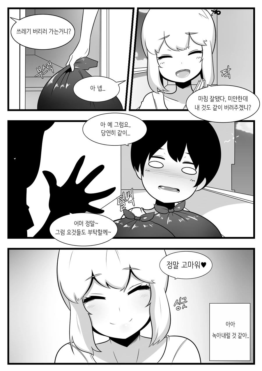 manga_3109520_002.webp
