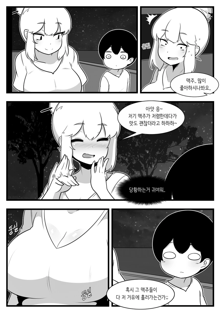 manga_3109520_006.webp