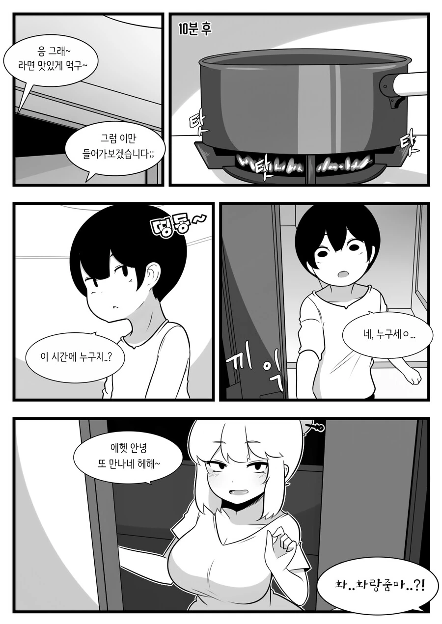 manga_3109520_007.webp