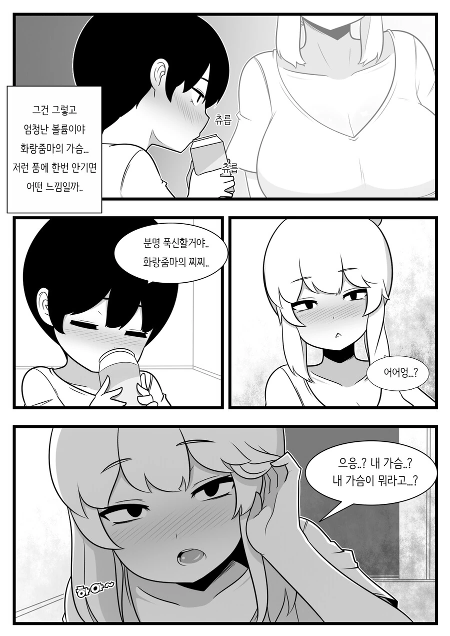 manga_3109520_010.webp