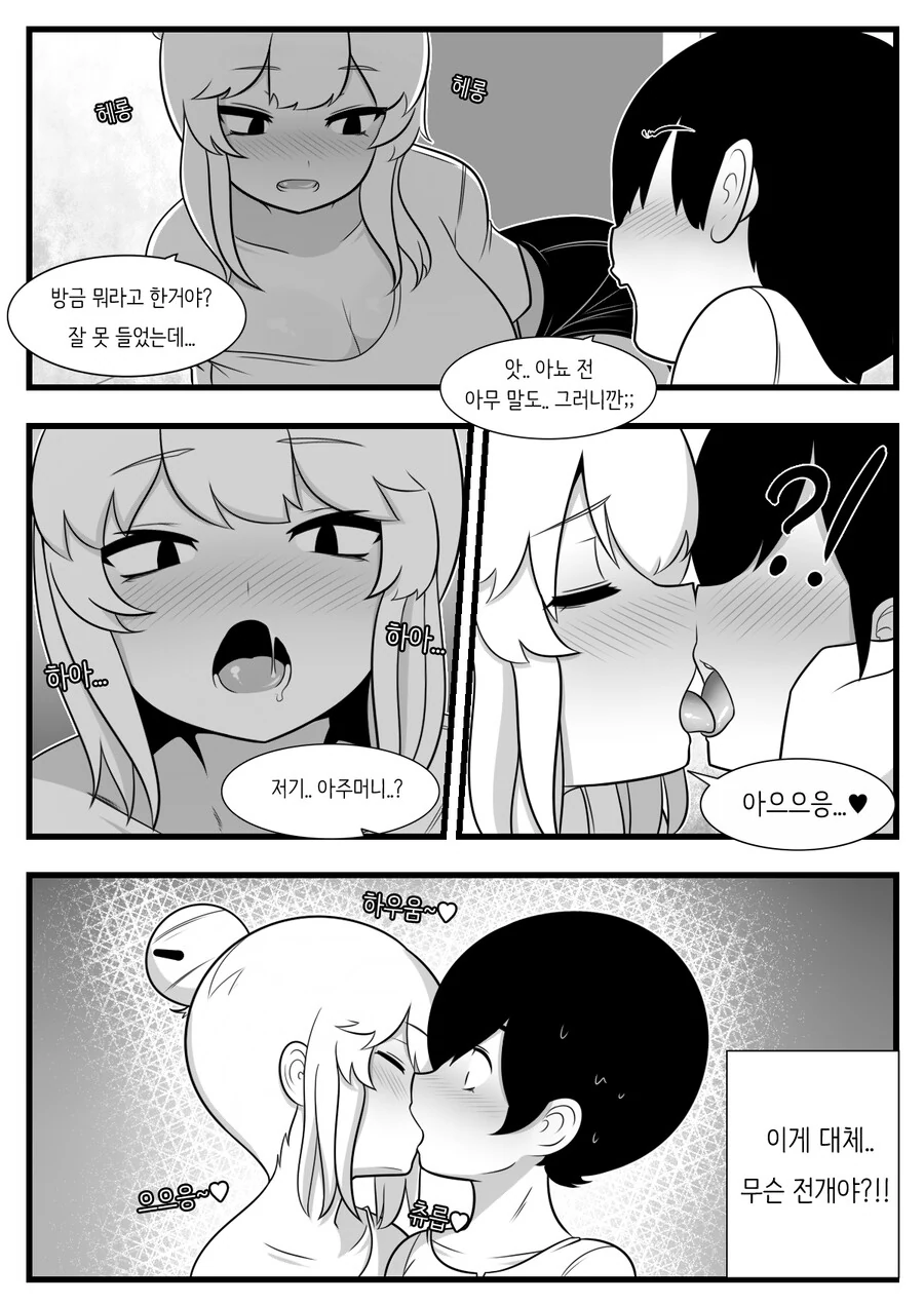 manga_3109520_011.webp