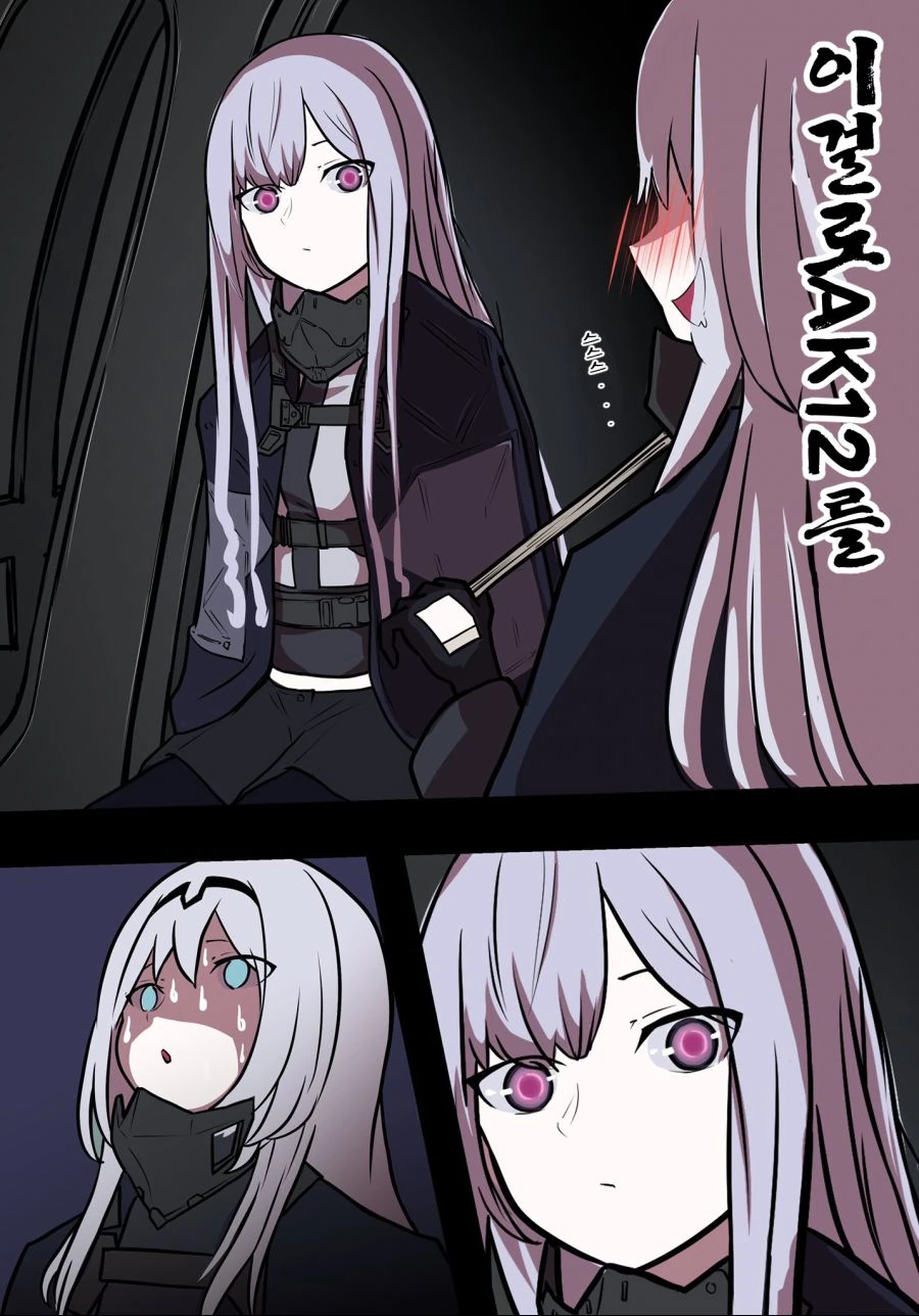 manga_313703_003.webp
