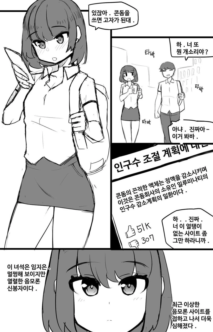 울려라! 유포니엄 이미지 6