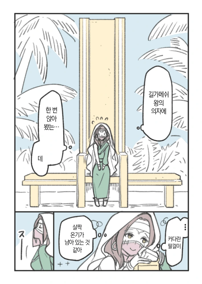 [원피스] "자기가 루피라고 굳게 믿는 사람." 대표 이미지