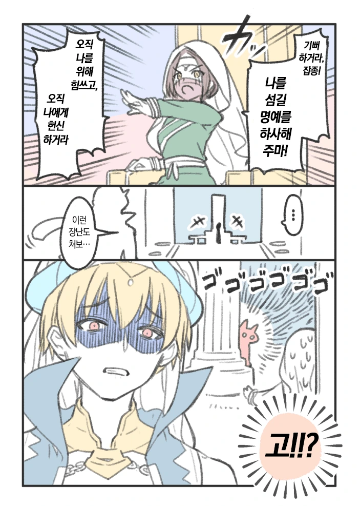 manga_3212697_002.webp