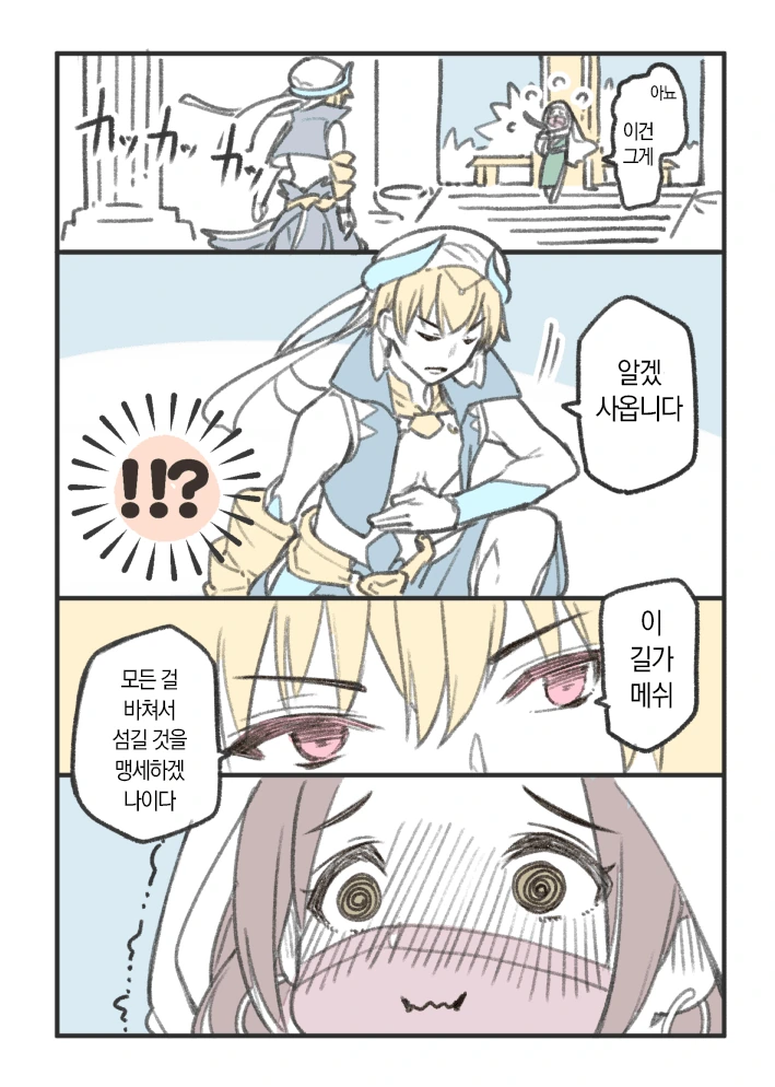 manga_3212697_003.webp