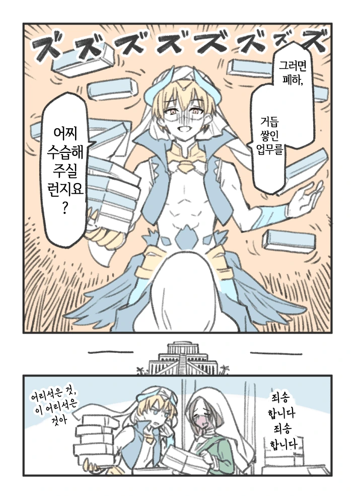 manga_3212697_004.webp