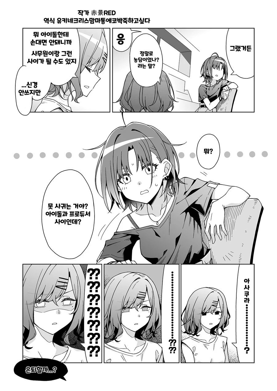 manga_3236906_003.webp