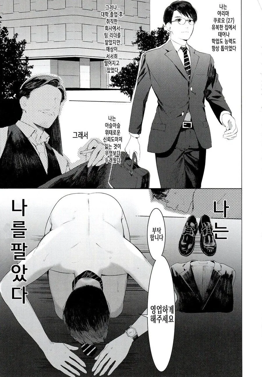 [ㅎㅂ]ㅂㄱ찬 짤들을 보자 이미지 3