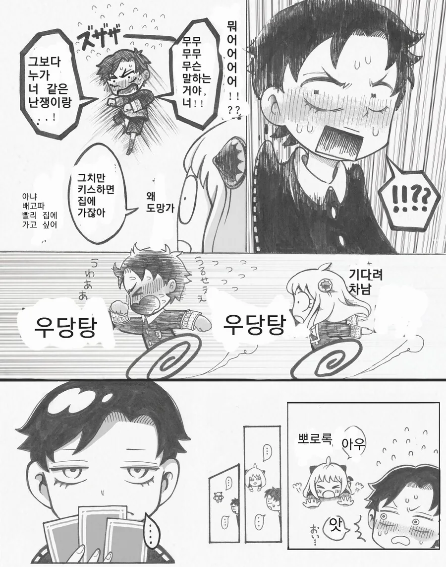 manga_3251787_002.webp