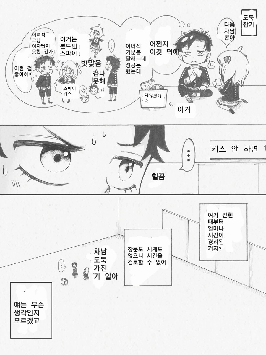 manga_3251787_003.webp