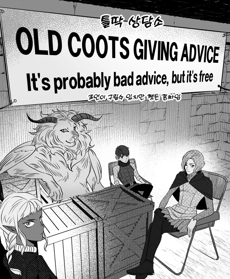 햄스터같이 귀여운 학생회장님.manhwa 대표 이미지