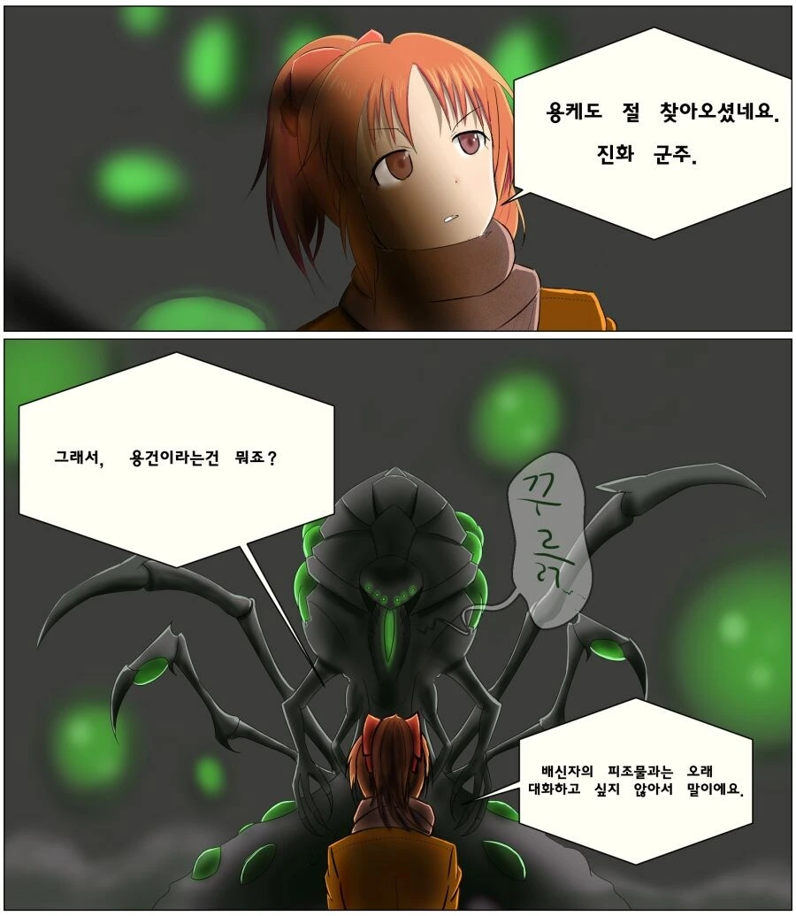 사귄 지 반년, 불꽃놀이 축제 데이트.manhwa 대표 이미지