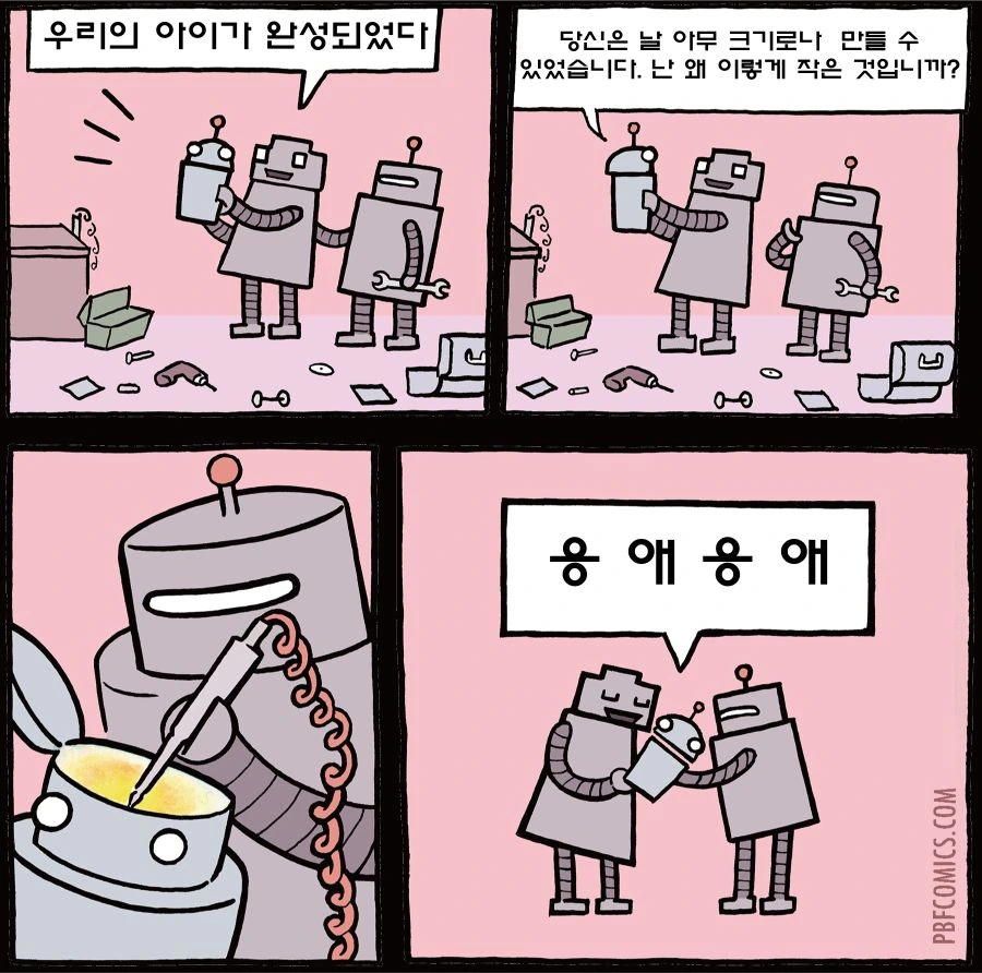 TS된 친구에게 여친을 소개해주는 만화 대표 이미지