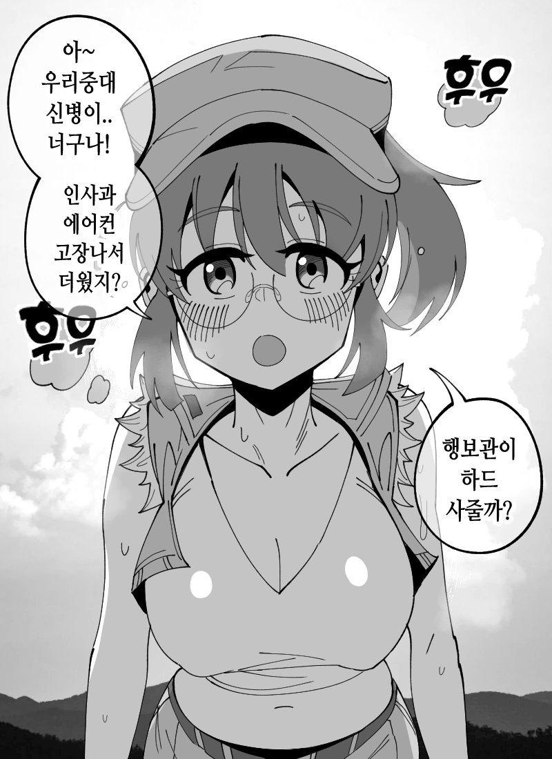 건담) 2차창작 중 가장 감동이었던 만화.manhwa 대표 이미지