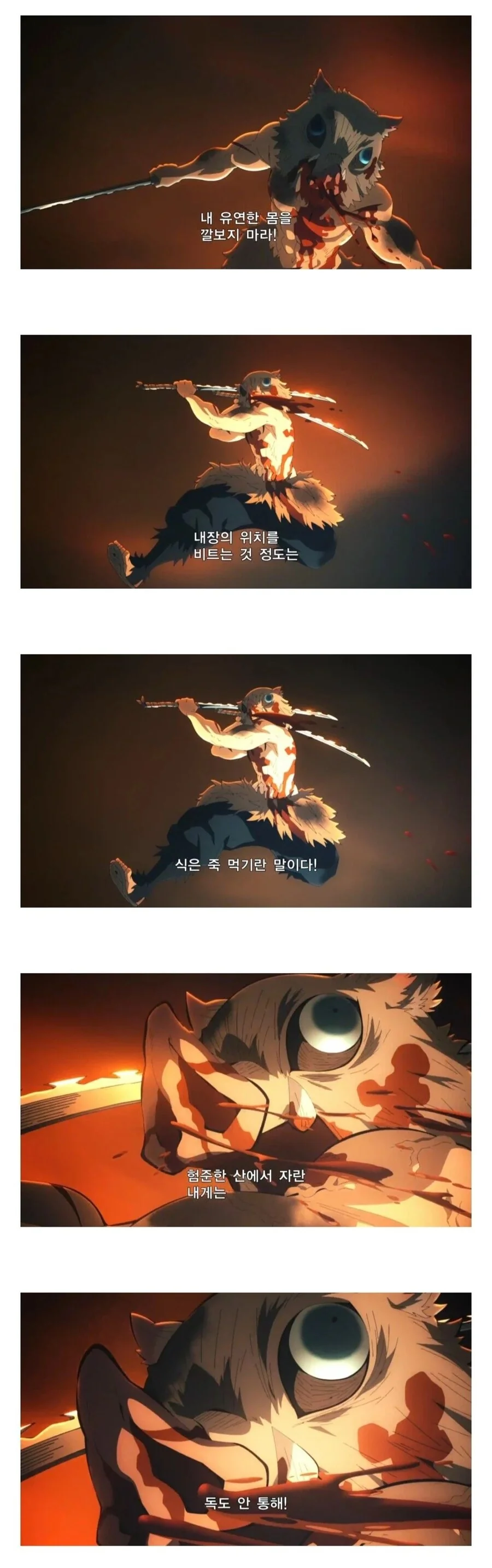 귀멸) 작가가 그리고 고민했다는 장면_3.jpg